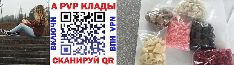 где найти наркотики Лесной Alfa_PVP СК