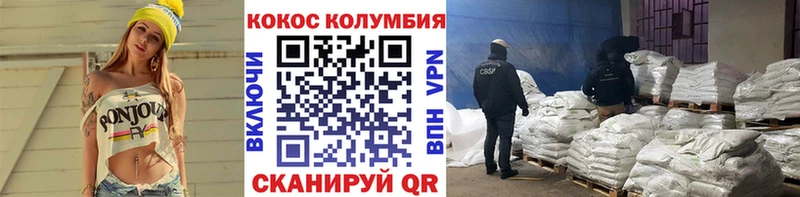 МЕГА как зайти  Лесной  КОКАИН 99% 