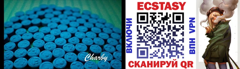 Экстази 280 MDMA  Лесной 