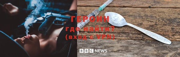 стафф Баксан
