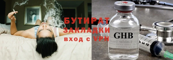MDMA Балахна