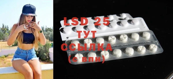 MDMA Балахна
