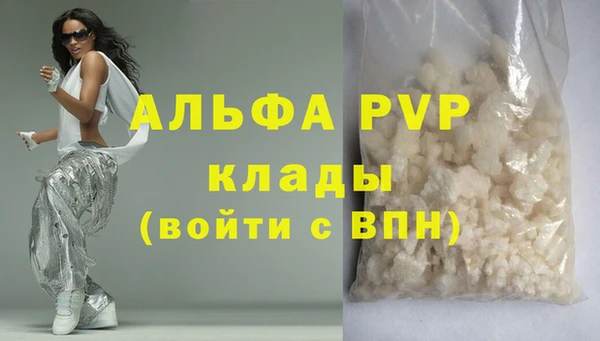 гашик Балабаново