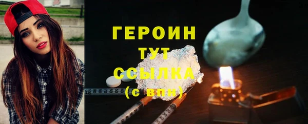 стафф Баксан