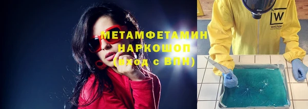 MDMA Балахна