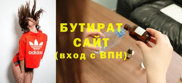 гашик Балабаново