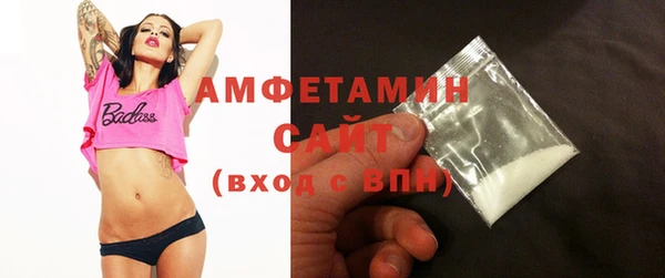 стафф Баксан