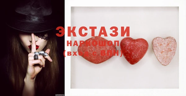 стафф Баксан