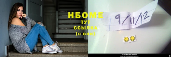 стафф Баксан