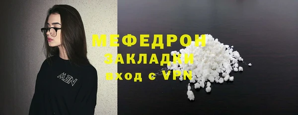 гашик Балабаново