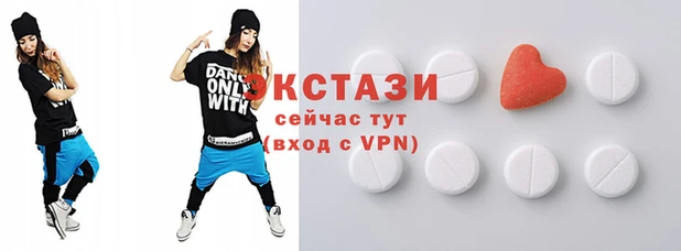 MDMA Балахна