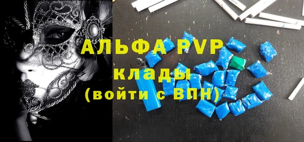 MDMA Балахна