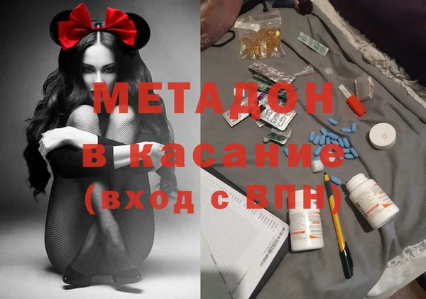 стафф Баксан