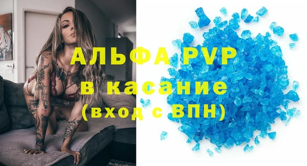стафф Баксан