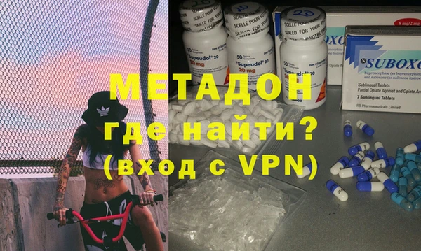 стафф Баксан