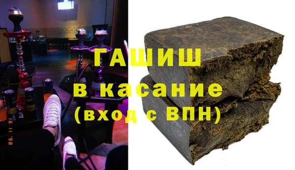 стафф Баксан