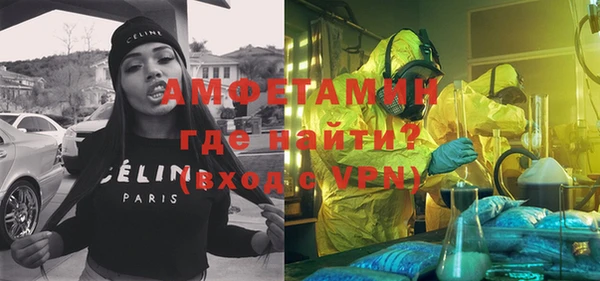 стафф Баксан
