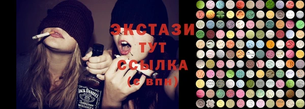 гашик Балабаново