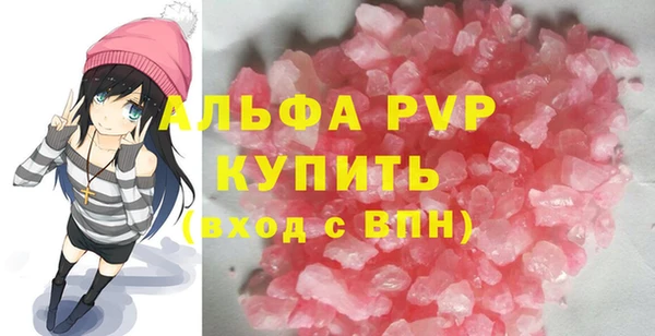 гашик Балабаново