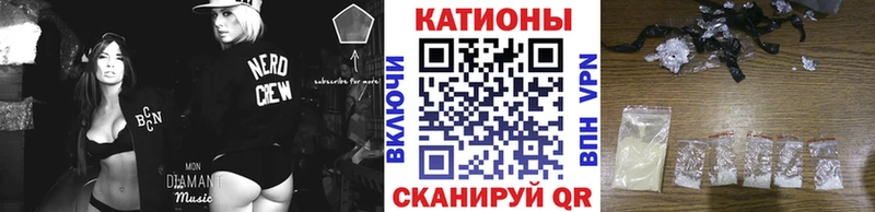 МЯУ-МЯУ кристаллы  Лесной 