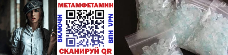 цены   Лесной  shop официальный сайт  Первитин винт 