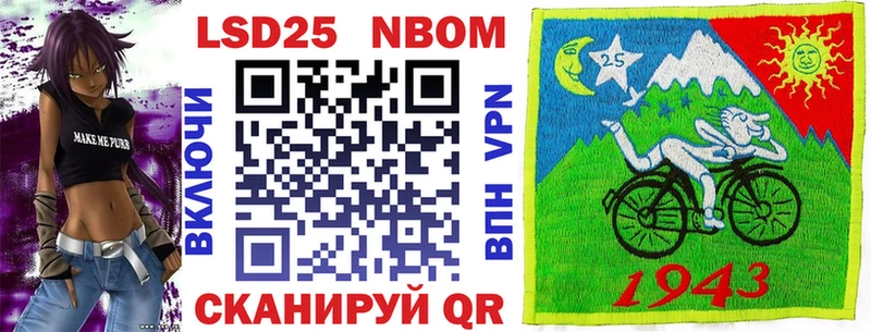 Марки NBOMe 1,8мг  ссылка на мегу зеркало  Лесной 
