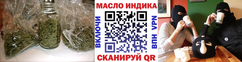 купить  сайты  Лесной  Дистиллят ТГК вейп с тгк 